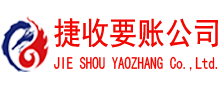 龙岩追债公司